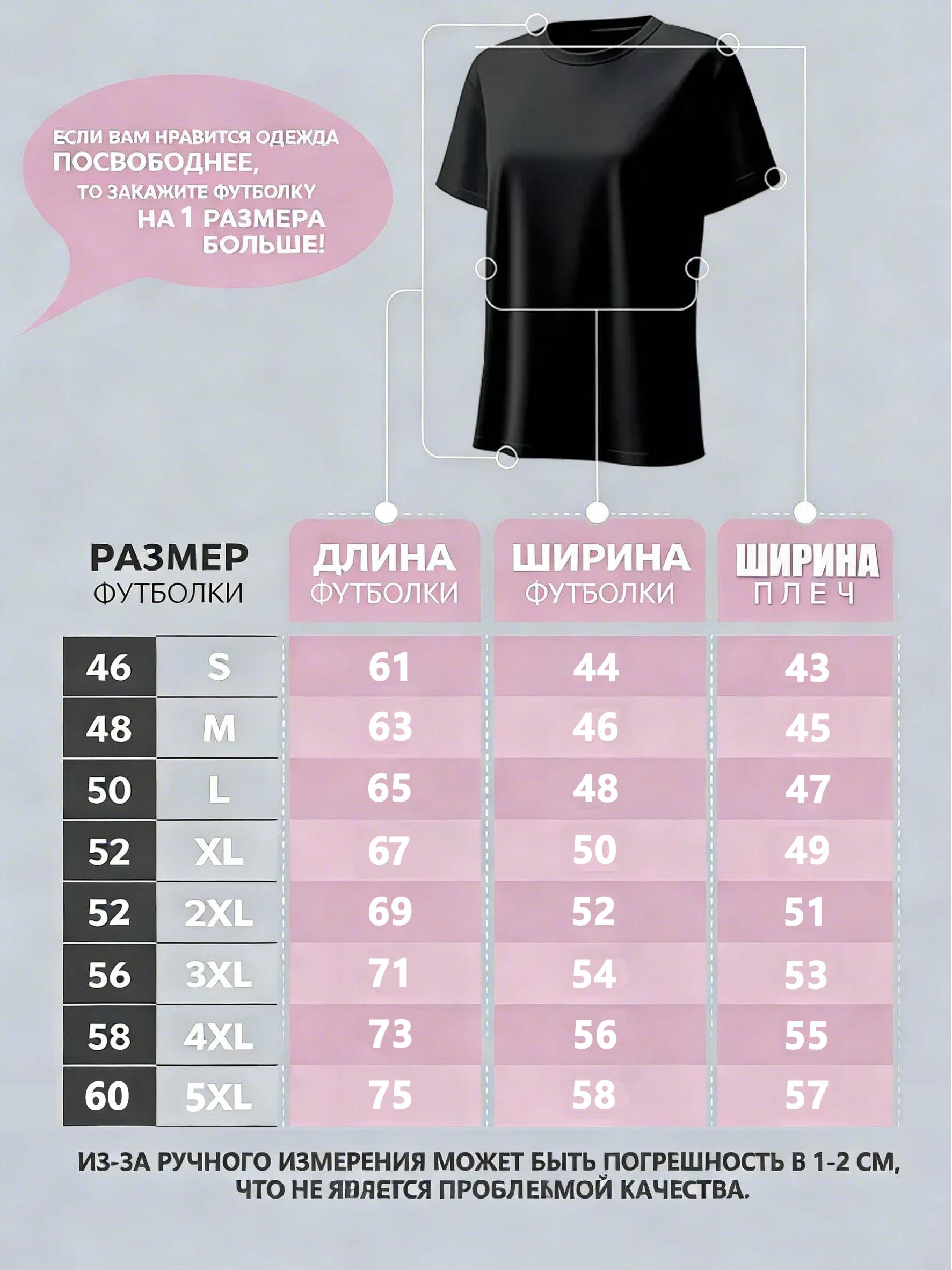 Retro koszulka z nadrukiem w s – Mens Fashion In The 50S recenzja i cena